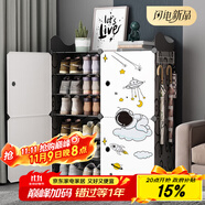 安爾雅 鞋架簡(jiǎn)易防塵多層組裝家用塑料現(xiàn)代簡(jiǎn)約小鞋架子收納柜玄關(guān)柜