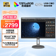 AOC 31.5英寸 4K高清 IPS HDR Type-C接口90W TUV愛(ài)眼認證 雙向旋轉升降 出廠(chǎng)校準 電腦顯示器 U32N3C