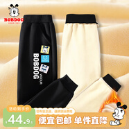 巴布豆兒童褲子男童棉褲加絨加厚秋冬中大童外穿寬松休閑褲童裝長(cháng)褲 黑 色塊巴布 130