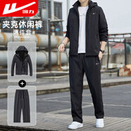 回力（Warrior）運動(dòng)套裝男秋冬季連帽夾克外套跑步健身服休閑直筒褲子男