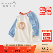 戴維貝拉（DAVE＆BELLA）童裝男嬰兒衣服寶寶長袖兒童t恤男童秋裝女童打底衫春秋體恤上衣 藍色【現(xiàn)貨】 90 cm（建議身高80-90cm）