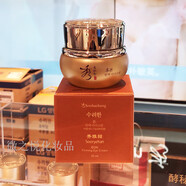 韓國秀雅韓LG蝶妝本彈力眼霜25ml滋潤而不膩保濕緊實(shí)眼部實(shí)實(shí)眼 實(shí)眼部眼霜