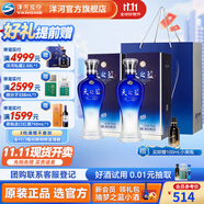洋河天之藍(lán)52度375mL 2瓶裝綿柔白酒  洋河酒廠旗艦 52度 375mL 2盒