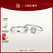 DR現貨鉑金鉆戒BELIEVE雪吻 結婚鉆石戒指告白紀念日節日禮物 告白對戒*6分H色SI1+浪漫誓約男戒