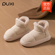 樸西麂皮絨雪地靴女加厚絨毛棉鞋女款戶(hù)外防寒秋冬季保暖加絨雪地棉鞋 米白 36 【36-37】