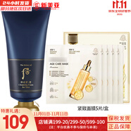 后（The history of Whoo） 洗面奶180ml泡沫潔面乳女男氨基酸潔顏膏深層清潔去角質(zhì)去痘黑頭 后男士洗面奶180+面膜1盒 220ml