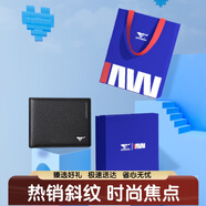 七匹狼錢(qián)包男士真牛皮短款卡包票夾證件包送爸爸送男友老公生日實(shí)用禮物