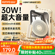 金運【名師推薦丨超大音量】小蜜蜂擴音器無(wú)線(xiàn)領(lǐng)夾式教師專(zhuān)用導游導購講解員教學(xué)專(zhuān)用戶(hù)外便攜大喇叭M9