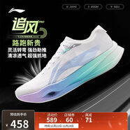李寧追風(fēng)PRO 棉花糖丨競速訓練碳板跑步鞋男女透氣運動(dòng)鞋ARPV017