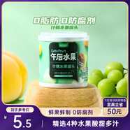 三只松鼠什錦水果罐頭 方便食品新鮮糖水黃桃椰果菠蘿200g/罐