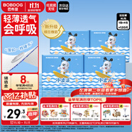 巴布豆（BOBDOG）小波浪拉拉褲XL120片(11.5-14KG)尿不濕 超薄透氣 干爽