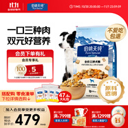 伯納天純?nèi)磧龈膳Ｈ饬Ｈ馑扇Z20kg/40斤