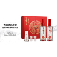 瀘州老窖窖齡 濃香型白酒禮盒 新舊版本隨機發(fā)貨 52度 500mL 2瓶 30年紅紅火火【白酒禮盒】