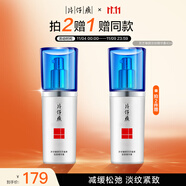 片仔癀靈芝臻顏淡紋精華液 提拉緊致抗皺淡紋潤膚精華液護膚品40ml