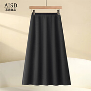 愛(ài)上町高檔藏藍色毛呢半身裙女秋冬季2025新款顯瘦a字裙氣質(zhì)高級感傘裙 灰色 4XL /32 建議145-155斤