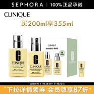 倩碧 （CLINIQUE）潤膚乳-黃油乳液補水保濕 買(mǎi)200ml享355ml（無(wú)油）