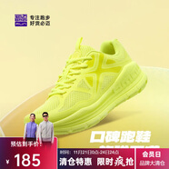 必邁（bmai）必邁遠征者Pure跑步鞋運動(dòng)男鞋慢跑休閑通勤透氣大體重鞋子男