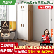 森普頓衣柜臥室平開(kāi)門(mén)組合現代簡(jiǎn)易家用柜子收納衣櫥(可升級實(shí)木生態(tài)板) 兩門(mén)主柜+頂柜（80*50*220cm）