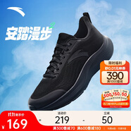 安踏漫步2輕便跑鞋男鞋減震網(wǎng)面透氣耐磨運(yùn)動鞋軟底舒適慢跑鞋