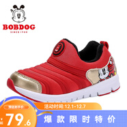巴布豆（BOBDOG）毛毛蟲(chóng)童鞋秋冬季男童軟底休閑鞋兒童運動(dòng)鞋女 紅/淺金（二棉） 26 適合腳長(cháng)15.8cm