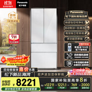 松下（Panasonic）【國家補貼20%】海灣冰箱法式多門464升超薄零嵌入式雙系統(tǒng)電冰箱自動制冰一級能效NR-EW46TGC-W