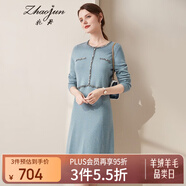 兆君秋冬黑白撞色圓領(lǐng)羊絨裙女 氣質(zhì)小香風(fēng)中長(cháng)款針織連衣裙 氣質(zhì)灰藍 S