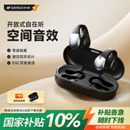山水（SANSUI）W90S 藍牙耳機不入耳開(kāi)放式 骨傳導概念無(wú)線(xiàn)耳夾式夾耳 運動(dòng)跑步通話(huà)降噪 適用于蘋(píng)果小米華為 黑