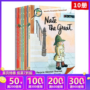 套裝一 英文原版 Nate The Great 大偵探內(nèi)特 1-10冊 汪培珽書單 兒童課外讀物 橋梁章節(jié)書 有音頻 綠山墻