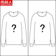 南極人（Nanjiren）重磅純棉t恤男女長(cháng)袖純色白色秋衣寬松全棉內搭秋冬季打底衫圓領(lǐng) 【2件】自由搭配 請留言或聯(lián)系客服 S 【80-100斤】