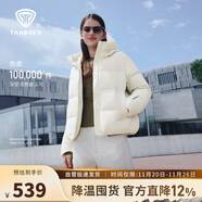 坦博爾羽絨服女短款連帽百搭秋冬小個(gè)子女士外套330332D 開(kāi)心果色 180 