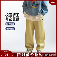 圖圖小象女童衛褲2025冬裝新款中大童直筒休閑長(cháng)褲兒童室外運動(dòng)褲子舒適潮 黃色 120 身高約120cm（模特尺寸）