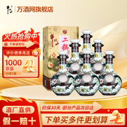 牛欄山二鍋頭 珍品三十（30）青龍 清香型白酒 46度 500mL 6瓶 整箱裝