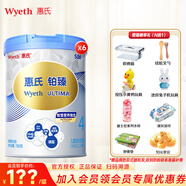 惠氏（Wyeth）【官方授權】S-26 鉑臻4段 瑞士原裝進(jìn)口兒童配方奶粉780g四段 4段780克-6罐（無(wú)贈品活動(dòng)）