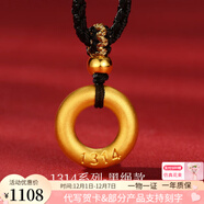 亞奴卡黃金吊墜情侶款黃金平安扣吊墜平安環(huán)1314LOVE節日禮物 1314系列-黑繩款 約0.73g