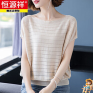 恒源祥桑蠶絲短袖t恤女2025新款夏季薄款寬松大碼蝙蝠袖針織衫短袖女裝 杏色 3XL (建議140-155斤穿)