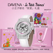 Davena【DAVENA x 小王子】聯(lián)名系列五芒星小王子合作限定款時(shí)尚手表女