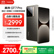 realme【國(guó)家補(bǔ)貼】真我GT7 Pro 12+256星跡鈦 驍龍8至尊版 6500mAh大電池 三星OLED屏 智能AI手機(jī)