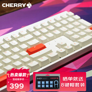 CHERRY櫻桃 MX2.0s PRO機械鍵盤(pán)無(wú)線(xiàn)藍牙三模辦公電競游戲鍵盤(pán)高顏值超低延遲 僅pro版兼容WIN/MAC雙系統 三模 2.0s Pro蒼穹 茶軸