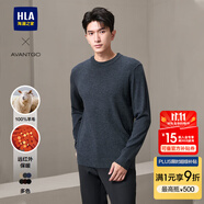 海瀾之家純羊毛羊毛衫男輕商務經(jīng)典系列毛衣男秋冬季 HNZAW3W023A中灰65 3XL 190/104A 推薦91-98kg
