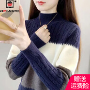 AEMAPE加絨加厚半高領(lǐng)毛衣女秋冬季新款針織打底衫短款寬松學(xué)生內(nèi)搭上衣 藏青色 M (96-105)