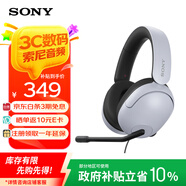 索尼（SONY）INZONE 英縱 H3頭戴式電競游戲耳機 電腦筆記本有線(xiàn)耳麥 高清麥克風(fēng)連線(xiàn)通話(huà)虛擬7.1聽(tīng)聲辨位 白色