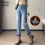 詩(shī)迪芙（Shidifu）后松緊腰哈倫牛仔褲女春秋冬2025年新款高個(gè)子加長(cháng)高腰蘿卜老爹褲 淺藍色 加絨 26