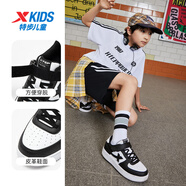 XTEP-XDNA童鞋秋冬兒童男童板鞋運動(dòng)鞋黑白鞋子女童鞋休閑鞋學(xué)生小白鞋 特步白/黑 27