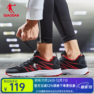 喬丹QIAODAN男鞋運動(dòng)鞋男夏季新款舒適透氣減震耐磨跑步鞋 黑色極光紅（網(wǎng)面） 44