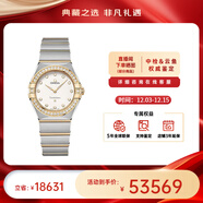 歐米茄（OMEGA）瑞士星座系列曼哈頓石英防水女腕表28mm【全新正品】 間金銀盤(pán)131.25.28.60.52.002
