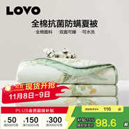 LOVO羅萊生活旗下品牌   全棉純棉夏涼被空調(diào)被子可水洗抗菌防螨夏被 【全棉抗菌防螨】微風知曉 220*240cm