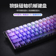 狼蛛（AULA）WiN 60/68HE磁軸鍵盤(pán) RT電競游戲客制化機械有線(xiàn)連接網(wǎng)頁(yè)驅動(dòng) 無(wú)畏契約 8K回報率愛(ài)心蝴蝶鍵盤(pán) WiN60HE黑【灰木磁軸+星黛紫等高線(xiàn) 有線(xiàn)