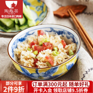 陶趣居 日本進(jìn)口 陶瓷富貴黃彩日式陶瓷碗米飯碗湯碗沙拉碗日式面碗日式 中號反口碗5.4英寸