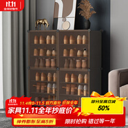 安爾雅 鞋柜門口簡(jiǎn)易玄關(guān)收納一體柜子超薄宿舍鞋架多層家用 2列6層茶色