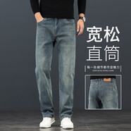 以純（YISHion）高端懷舊藍牛仔褲男秋款2025新款寬松直筒彈力男褲大碼男士長(cháng)褲 619H懷舊藍【春秋款】 28 2尺1適合100斤左右